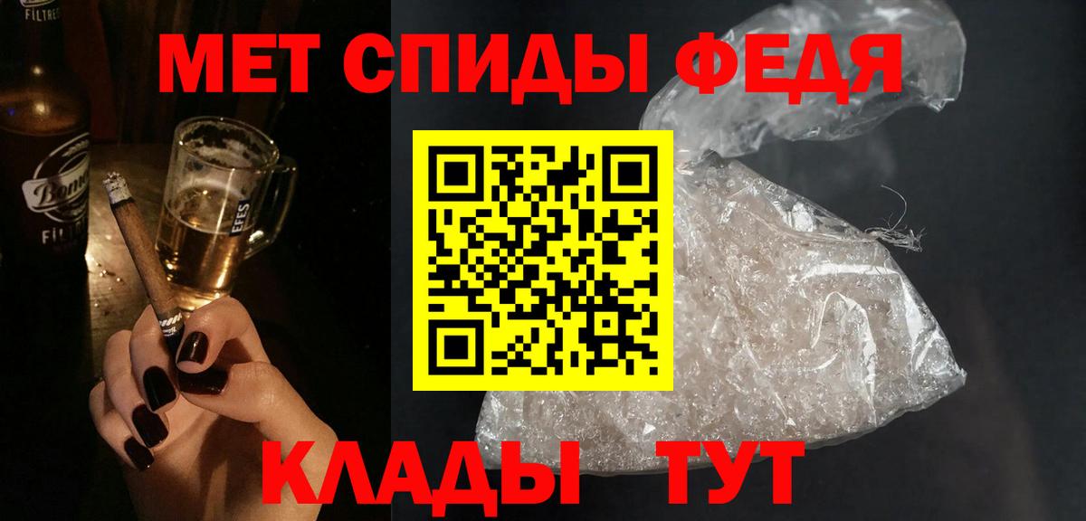 АМФЕТАМИН VHQ Комсомольск-на-Амуре