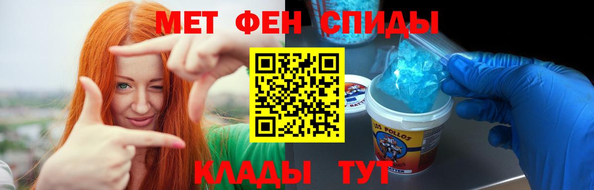Комсомольск-на-Амуре  АМФЕТАМИН Premium  Amphetamine  Вход с VPN 
