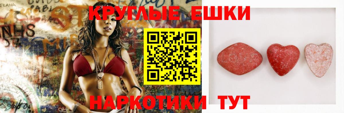 продажа наркотиков  Вход с VPN  Комсомольск-на-Амуре  Экстази Дубай  Экстази ешки 