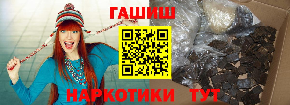 Гашиш hashish  Гашиш  Комсомольск-на-Амуре  Вход с VPN  ГАШ Ice-O-Lator 