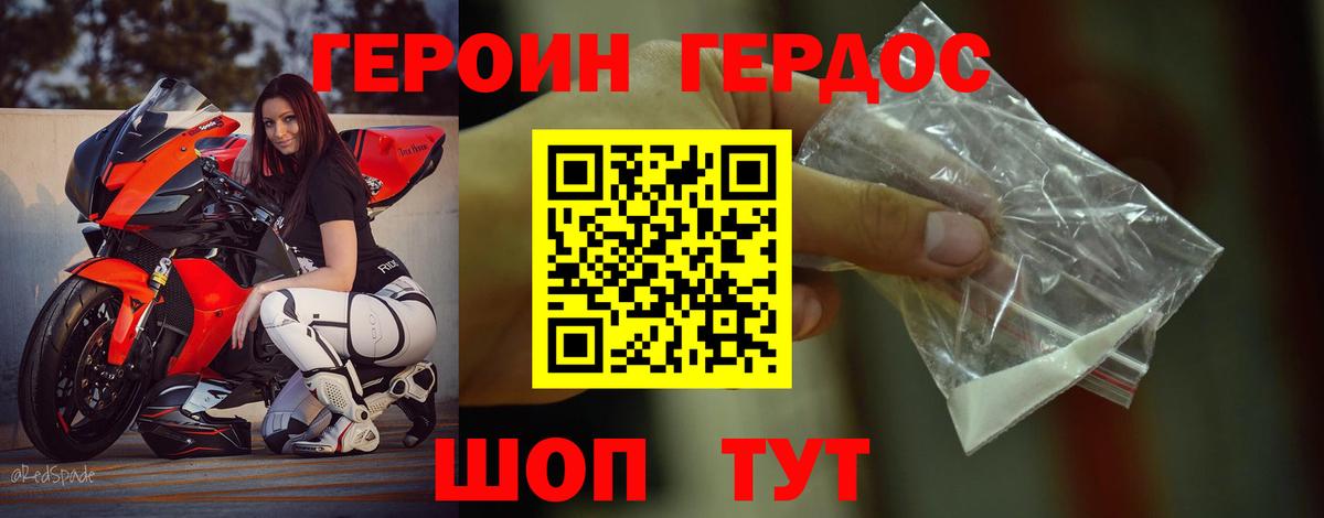 A PVP Комсомольск-на-Амуре