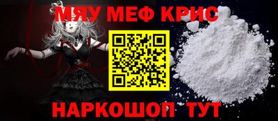 ALPHA-PVP Кунгур