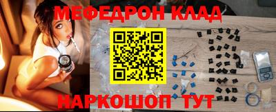 spice Кумертау