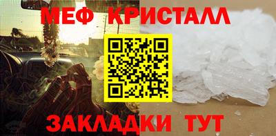 ALPHA-PVP Кунгур