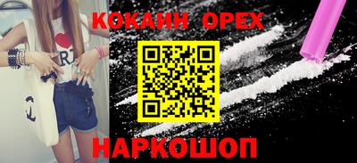 ALPHA-PVP Кунгур