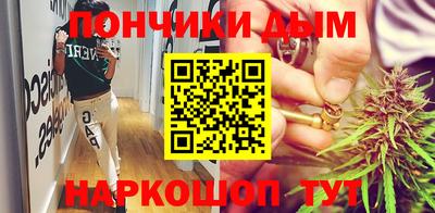 ALPHA-PVP Кунгур