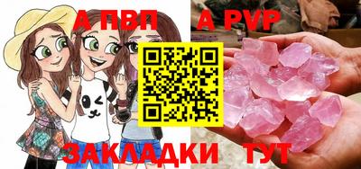 spice Кумертау