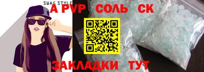 spice Кумертау