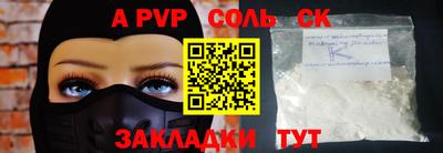 каннабис Кулебаки