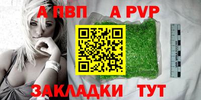 spice Кумертау