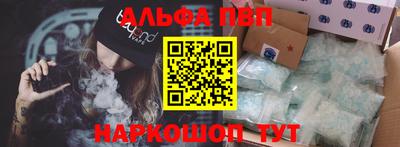 spice Кумертау