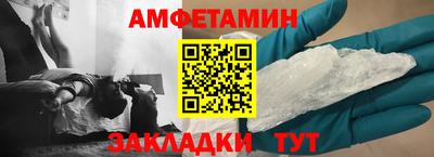 spice Кумертау