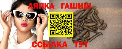 каннабис Кулебаки