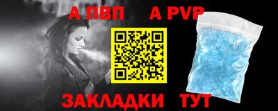 spice Кумертау