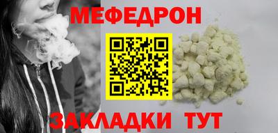 spice Кумертау