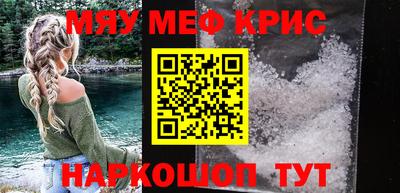 ALPHA-PVP Кунгур