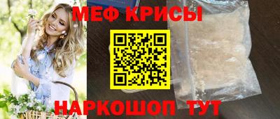 ALPHA-PVP Кунгур