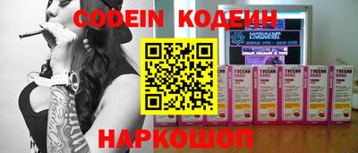 spice Кумертау