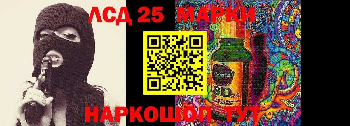 blacksprut как войти  Лсд 25 экстази ecstasy  Комсомольск-на-Амуре  Вход с VPN  Лсд 25 экстази кислота 