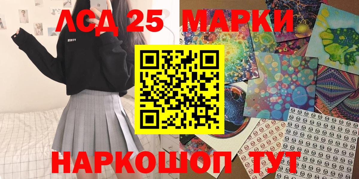 Комсомольск-на-Амуре  как найти   Марки N-bome 1500мкг  Вход с VPN  Марки N-bome 1500мкг  Марки N-bome 