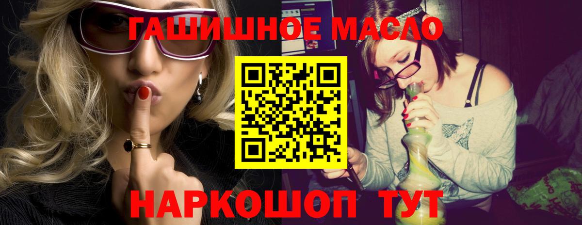 Дистиллят ТГК вейп с тгк  Вход с VPN  Дистиллят ТГК концентрат  Комсомольск-на-Амуре 